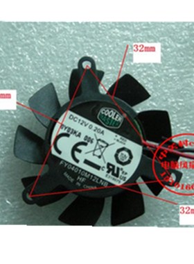 适用清华同方真爱C3910显卡风扇dell vostro270s一体机台式3647