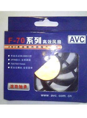 适用CE3000F 7厘米AMD 7寸风扇叶7公分联想K415 P4风扇7015风扇叶