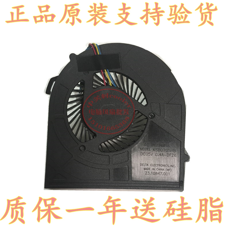 适用ACER 宏基V5-471G  V5-531G V5-571G MS2360 MS2361内置风扇