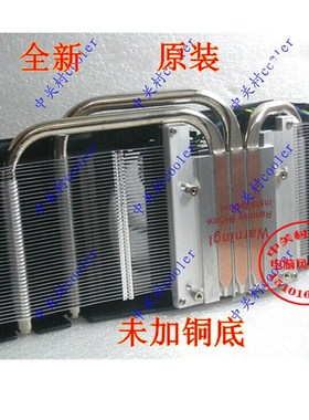 适用ASUS华硕GTX460 GTX650显卡热管散热器 镭风HD7750悍甲蜥风扇