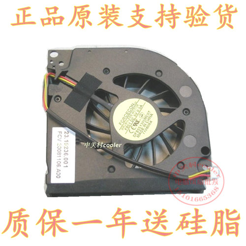 适用全新宏基TM5520 TM5530 TM5710 9300 9400 9410 笔记本风扇
