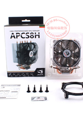 适用Intel/英特尔 i5-4430 4440 4460 4570 4590 CPU 风扇散热器