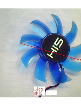 适用HIS4830 七彩虹9800GT 9600gt 9500gt 滚珠显卡风扇
