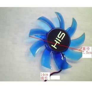 9500gt 9600gt 滚珠显卡风扇 七彩虹9800GT 适用HIS4830