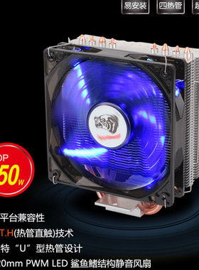 适用技嘉Z170X-GAMING5游戏玩家主板DDR4 1151针i7 6700K CPU风扇