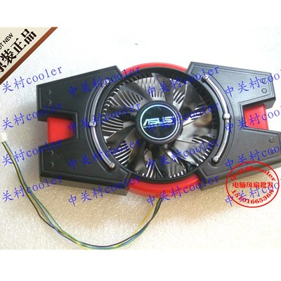 适用华硕HD6670/ HD6570/ENGS450 6750 /GT440/GTS450显卡风扇