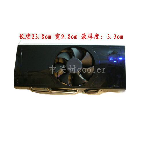 ATI蓝宝石黄金版HD4870显卡风扇