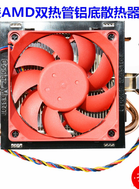 适用AMD860K A8-7650K 5300 6300 860760K 5500K 5600K CPU风扇