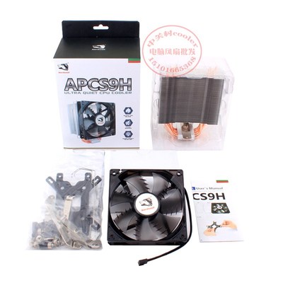 适用INTEL至强E5-2609V3 2.0G 6核  X99主板E5-2603V3风扇散热器