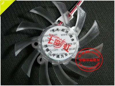 适用七彩虹影驰9600GSO 9600GT GT240战将准将虎将加强版显卡风扇