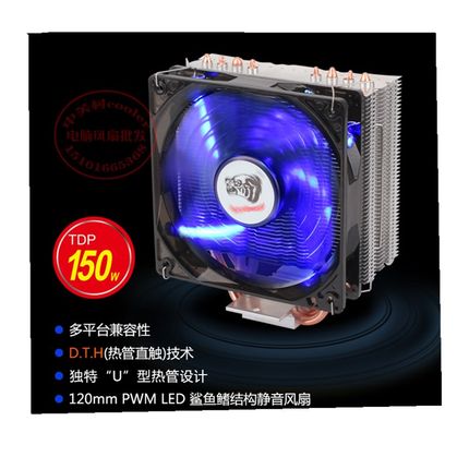 适用I7 6700K 华硕 Z170-P Z170-AR技嘉 Z170X-Gaming 风扇散热器