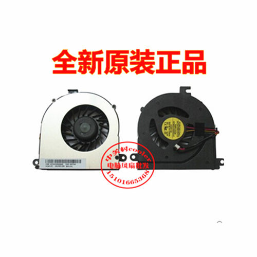 适用联想C460 C461 C462 C465 C465A C466 C466A C467 C467A 风扇