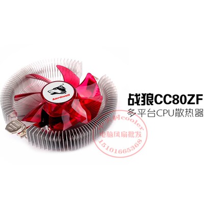 适用AMD闪龙X2 180 双核 2.4G AM3 938 amd 5200 215 220 240风扇