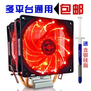 酷睿2四核 Q9550 Q9300 Q9500 775cpu风扇散热器 Q9400 适用Intel