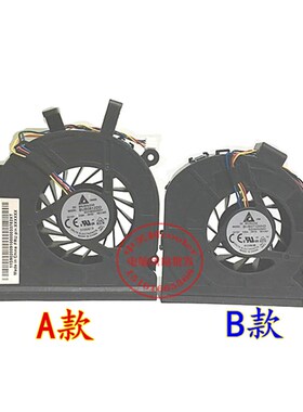 适用Lenovoc4005 IdeaCentre B520e b520r2 B540p BX40一体机风扇
