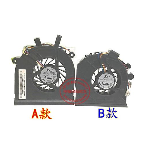 适用Lenovoc4005 IdeaCentre B520e b520r2 B540p BX40一体机风扇