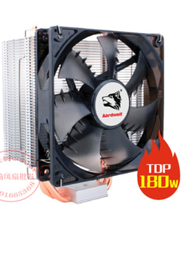 适用Intel Xeon 至强e5-1650V2 CPU 6核12线程 正式版风扇散热器