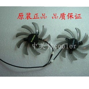 GTX560Ti 1GI N660 2GD技嘉760显卡风扇 适用技嘉GV N560OC