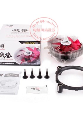 适用酷睿2四核Q6600 Q8200 Q8300 Q8400 Q9550 Q9400 四核风扇