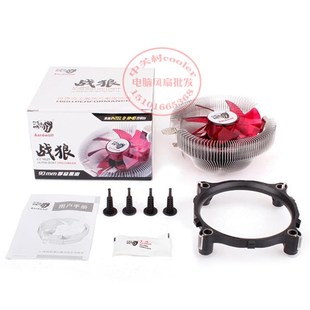 适用酷睿2四核Q6600 Q8200 Q8300 Q8400 Q9550 Q9400 四核风扇