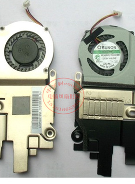 适用宏基 Acer Aspire ONE NAV50 D255 D255E风扇 532h笔记本风扇