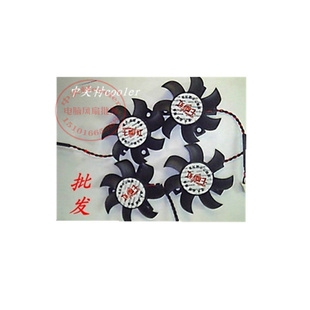 显卡风扇直径4.5cm 8600 等边2.7cm 七彩虹7300 适用