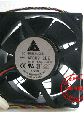 适用台达AFC0912DE DC12V 2.50A -SP05 4725R 汽车暴力改造风扇