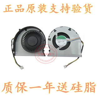 Z470K Z470G Z475笔记本风扇 Z470风扇Z470A 适用联想LENOVO