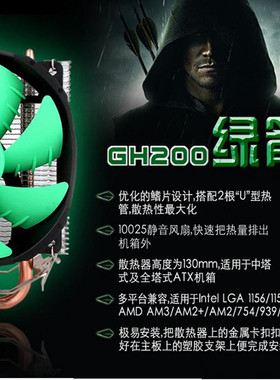 适用配 B75M-D3V Gigabyte/技嘉 B150M-DS3H DDR4固态主板散热器