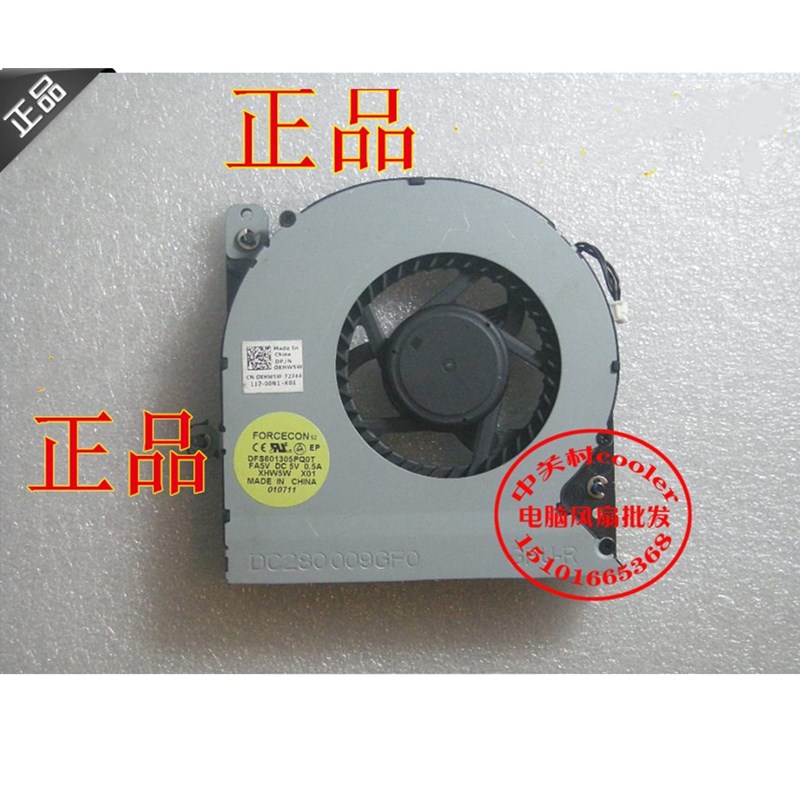 适用戴尔 Dell Alienware M18x 显卡 副显卡 CPU 风扇 散热风扇