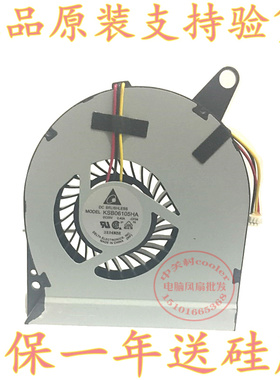 适用宏基 ACER V3 V3-731 V3-731G V3-772G V3-771 V3-771G本风扇