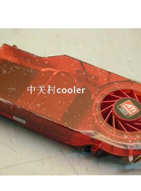 适用全新公版华硕 迪兰恒进ATI Radeon HD 4890 4870显卡原装风扇