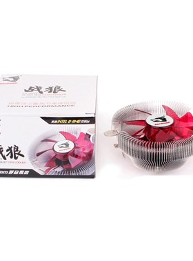 适用AMD 速龙双核 7750 775z 7850 AM2+ 940pin散片cpu风扇散热器