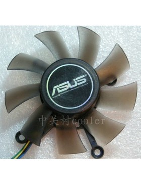 适用华硕 昂达显卡HD7770 EAH5830 6850GTX550Ti GTS450 460风扇