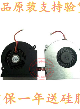 适用东芝笔记本ToshibaL500D L505 L510 L515 L525 L526 L536风扇