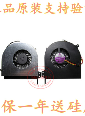 适用神舟HASEE F233T F545T F810T F555T F239T q1600笔记本风扇