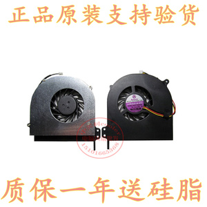 适用神舟HASEE F233T F545T F810T F555T F239T q1600笔记本风扇