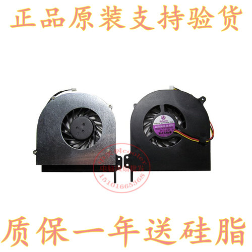 适用神舟HASEE F233T F545T F810T F555T F239T q1600笔记本风扇