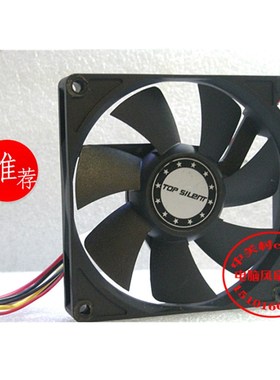 适用S0921512M DC12V 0.15A 清华同方海尔方牌机电源风扇9015