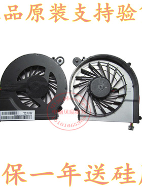 适用惠普HP 646578-001 G4 G42 HSTNN-Q69C Q63C Q68C笔记本风扇