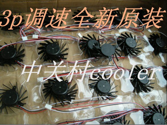 适用昂达小影霸9800GT9600GT GT250 上将 中将 黑将滚珠显卡风扇