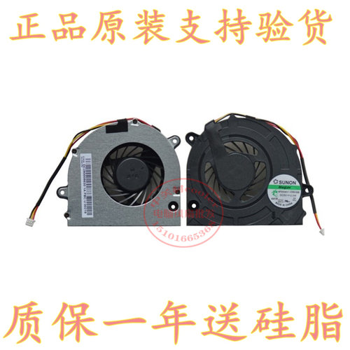 适用联想 G450 G450A G450M G455 G550 G550M L3000 G555风扇