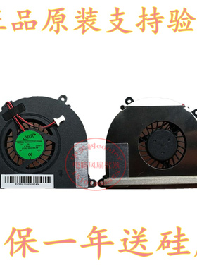 适用惠普HP dv4-1204tx dv4-1212tx dv4-1213tx dv4-1236tx 风扇