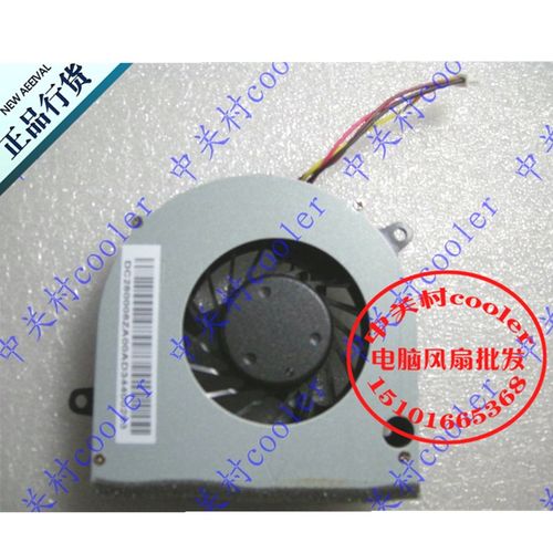 适用lenovo g460ay ax G460 G460A Z460Z460A G465笔记本散热风扇