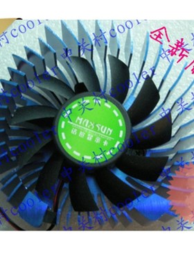 适用全新原装铭瑄极光8600GT巨无霸显卡风扇戴尔GT640风扇