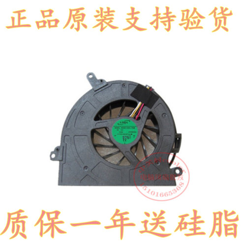 适用清华同方一体机V35-01v41 V45 V55 v55-10CPU v370 v49 风扇