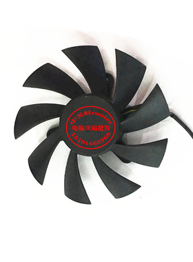 适用盈通 GTX650TI GTX650 盈通 GTX760-4096GD5 盈通HD6850风扇