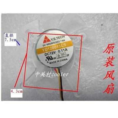 适用华硕9800GT 9800GTX+ 4870 1G冰刃版 GT240 GTS 250 显卡风扇