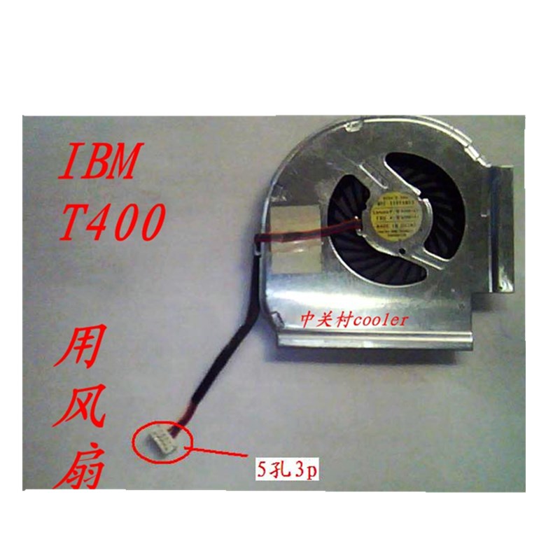 适用LenovoIBM T400 T500 T60 T61 风扇 R400 2767MS5笔记本风扇