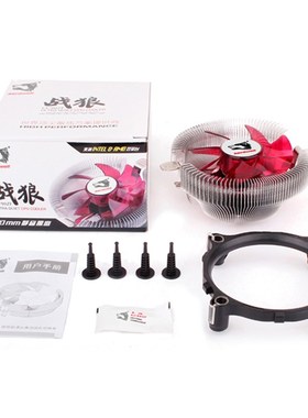 适用Intel奔腾双核E2200 双核775 65纳米英特尔e2200 e2180散热器